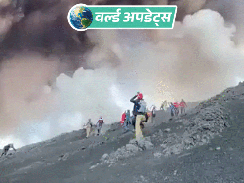 World Updates: Eruption in Mount Etna in Italy, black smoke spreads all around