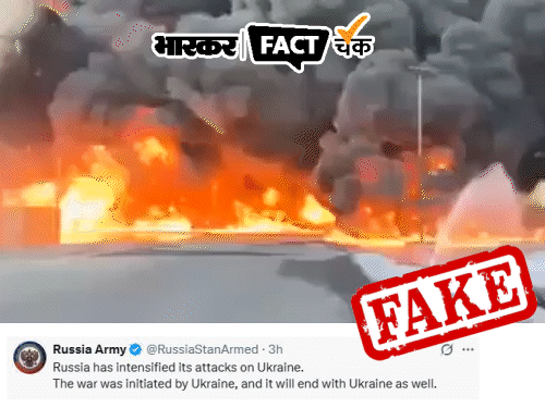 Video goes viral claiming Russia’s retaliatory attack on Ukraine: Users wrote- 2025 is the last year of Ukraine; know the truth