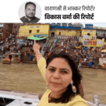 YouTuber Jyoti went to Kashi before and after going to Pakistan: She was also on board the Vande Bharat train flagged off by the PM; NIA will bring her to Varanasi