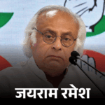 Congress’s 4 questions to PM Modi: Asked- When will the Prime Minister meet the leaders of political parties, when will he take them into confidence