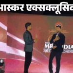Jabalpur’s Nipun Singh won the title of Mr. India: Said – My goal is to become Shahrukh Khan; played tabla and guitar in the competition