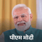 Congress said on CDS’s statement- Center should call Parliament session: Kharge said- PM Modi should stop praising himself on Operation Sindoor
