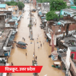 Flood in Chitrakoot, UP, 3-5 feet water on roads: Young man rescued from river in Chhattisgarh; Landslide in Mandi, Himachal, 250 roads closed