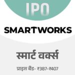 Smartworks IPO subscribed 60%: Opportunity to invest till July 14; The company provides office services to companies like Google, Grow, LT
