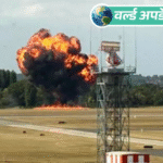 World Updates: Plane going to Netherlands crashes at London’s Southend Airport, no information on dead or injured