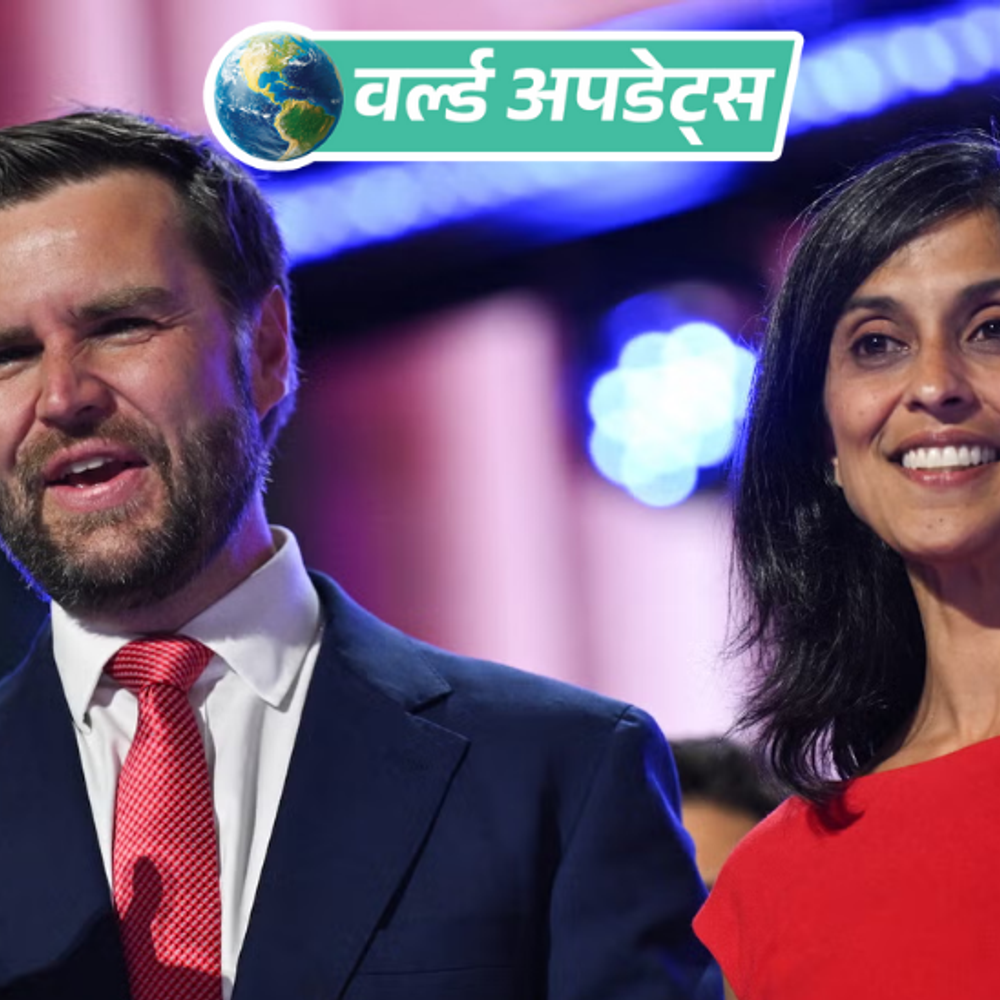 World Updates: US Vice President says, “I hope one day my Hindu wife, Usha, will convert to Christianity.”