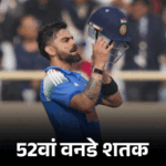 Rohit breaks Shahid Afridi’s record: becomes batsman with most sixes, Kohli scores highest century in a single format; records