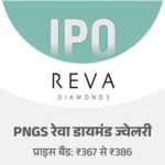 PNGS Reva Diamond Jewellery’s IPO is on its last day today: 83% subscribed in two days, minimum investment required is ₹12,352.
