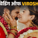 Pushpa heroine’s wedding in Udaipur, PHOTOS: Rashmika ties the knot with South star Vijay; rituals followed Telugu-Kodava customs