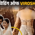 Actor Vijay Deverakonda and Rashmika Mandanna’s Haldi ceremony took place: they danced together at a music party, and the “Animal” director attended the wedding.