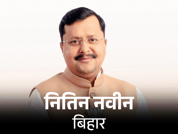 BJP National President Nitin Naveen to Rajya Sabha: First list of 9 candidates from 6 states released; elections for 37 seats on March 16