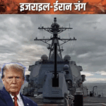 Trump said, “The biggest attack on Iran is still pending: We haven’t launched a full-scale attack yet; we have the world’s largest army.”