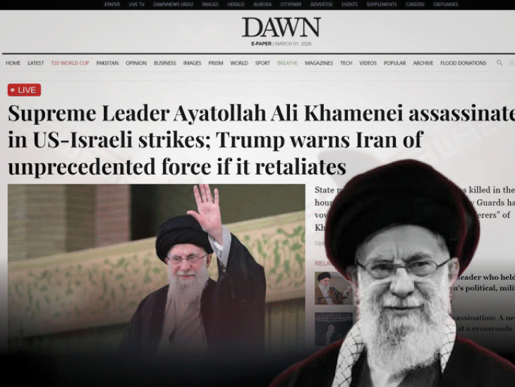 World leaders and media react to Khamenei’s death: British media called it a major turning point for Iran; Russia condemned the attack.